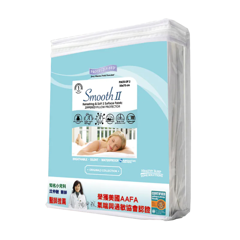 【美國寢之堡】Smooth 2超微纖維枕頭保潔墊｜全密封防水防蟎抗菌