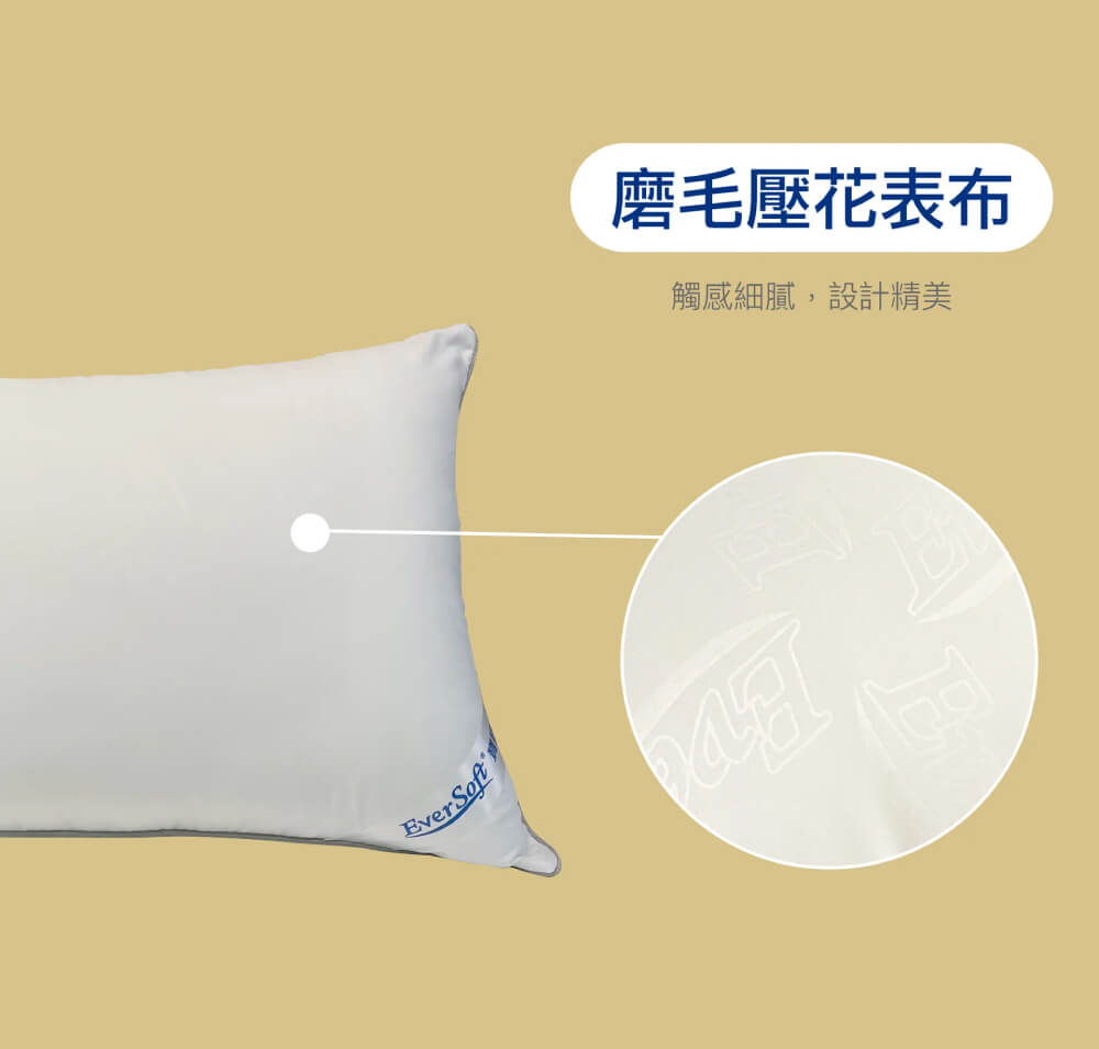 四季羊毛枕