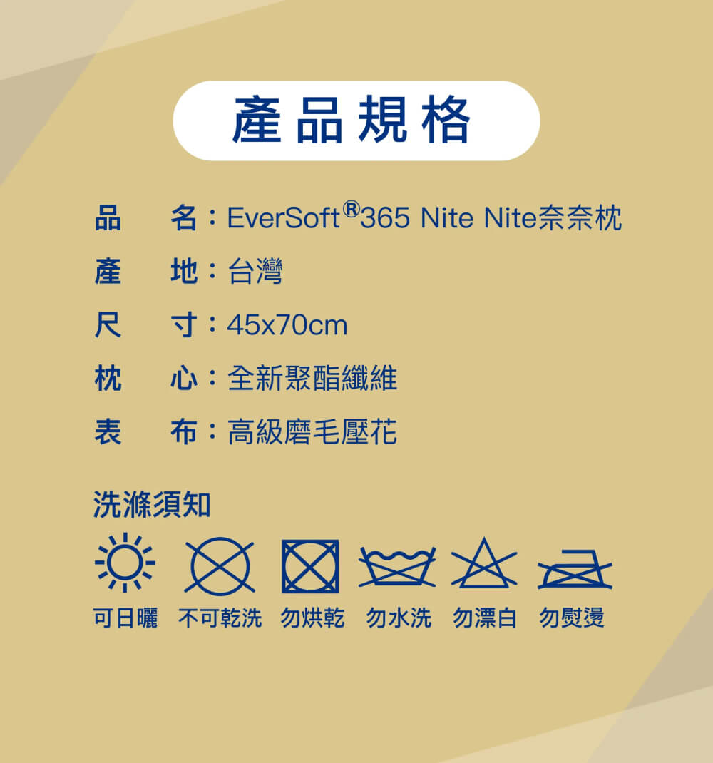 四季羊毛枕