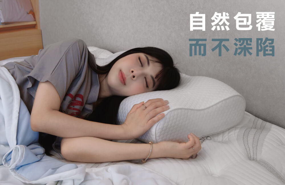蝶型親水枕