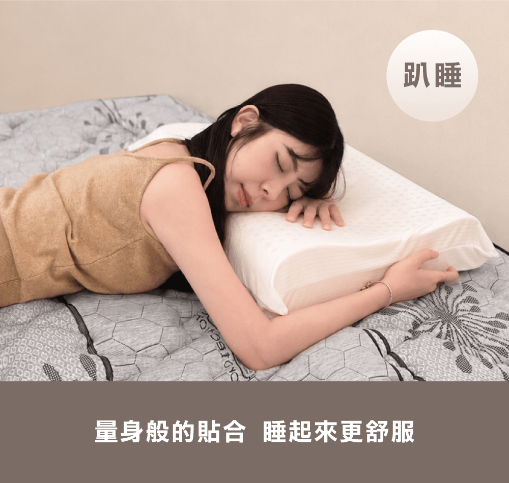 人體乳膠枕