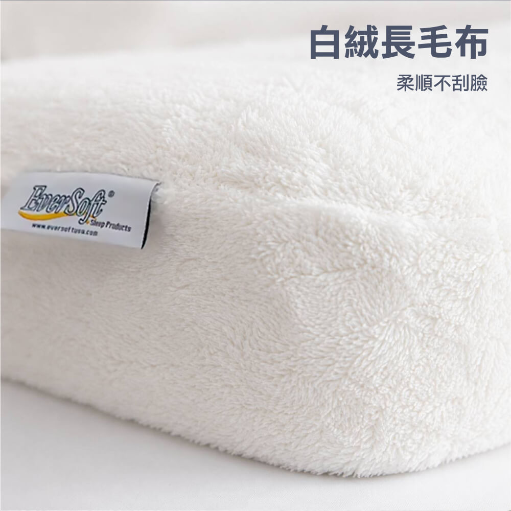 舒眠凸型記憶枕