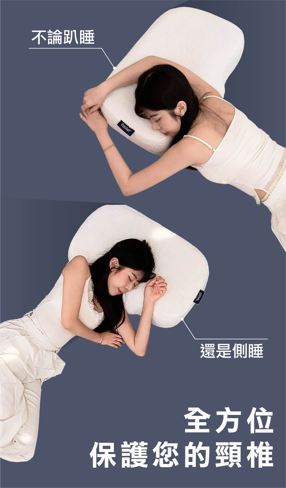 舒眠凸型記憶枕