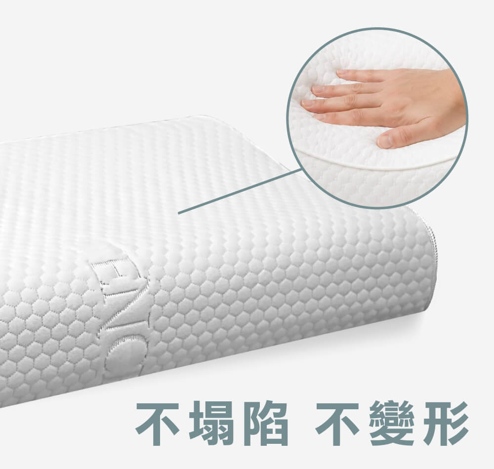 人體工學親水枕