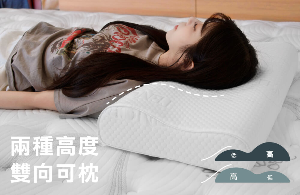 人體工學親水枕