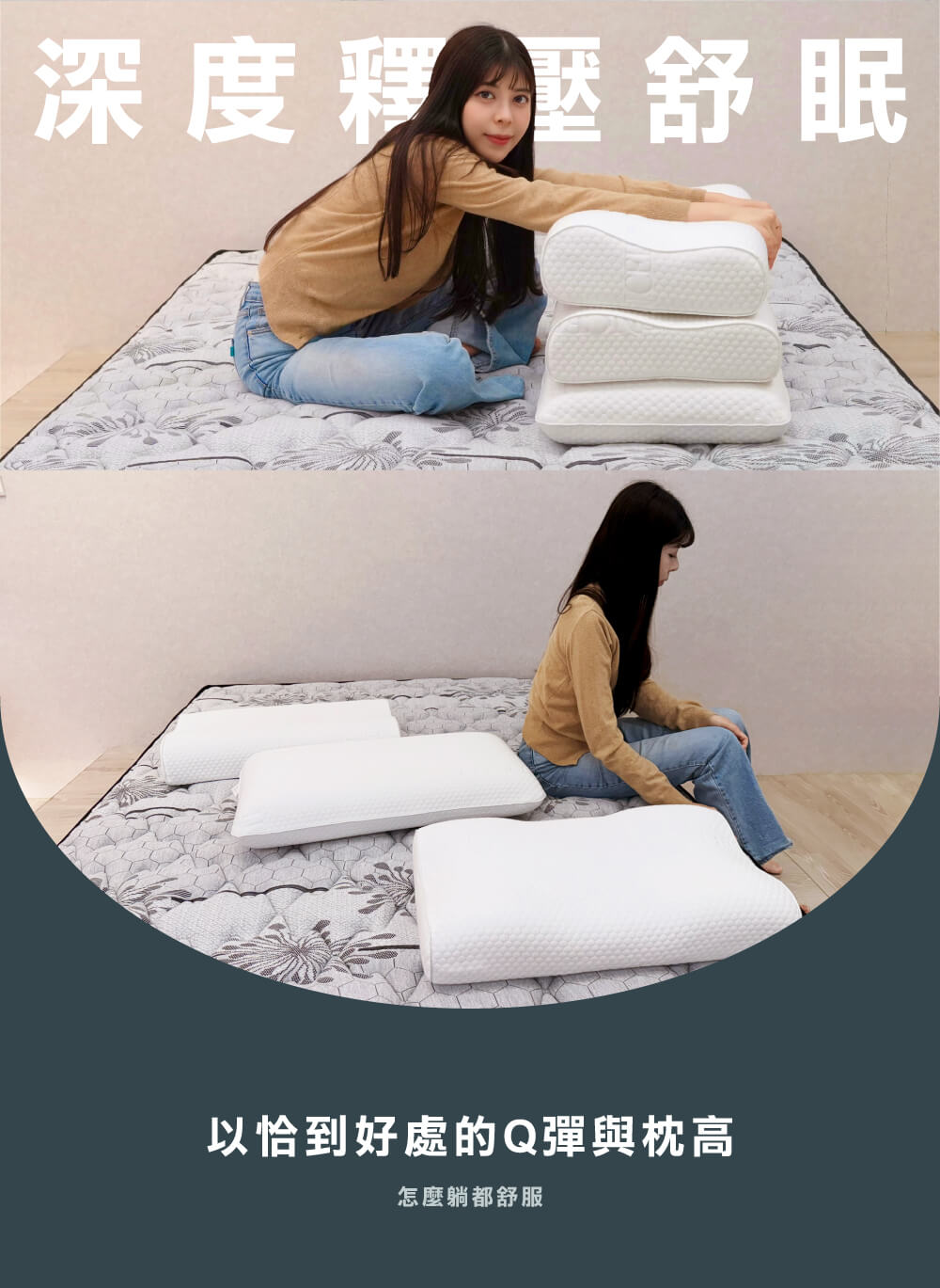 人體工學親水枕